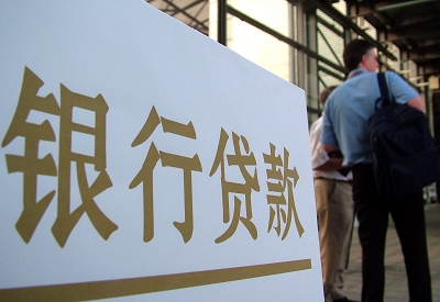 白塔哪个银行无抵押贷款容易通过，在那家银行无抵押能借钱！